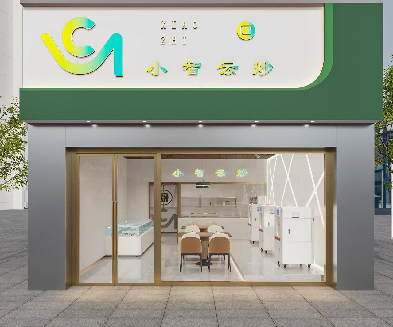 小智云炒首次面相国际采购商，探索中餐智能烹饪的未来