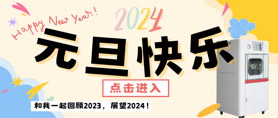 小智云炒2023年回忆录，让你回味无穷！