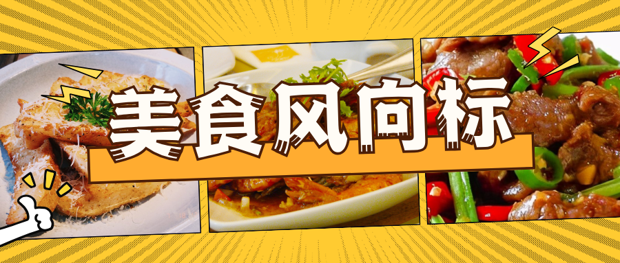 全自动炒菜机让餐饮连锁变得更简单